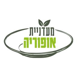 תמונת העסק של מעדניית אופוריה - בית וקייטרינג לאוכל טבעוני בריא