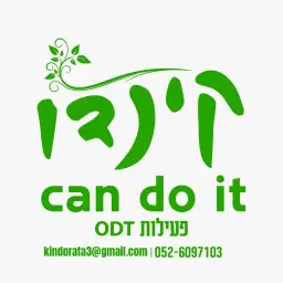 תמונת העסק של קינדו can do it