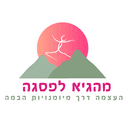 תמונת העסק של מהגיא לפסגה